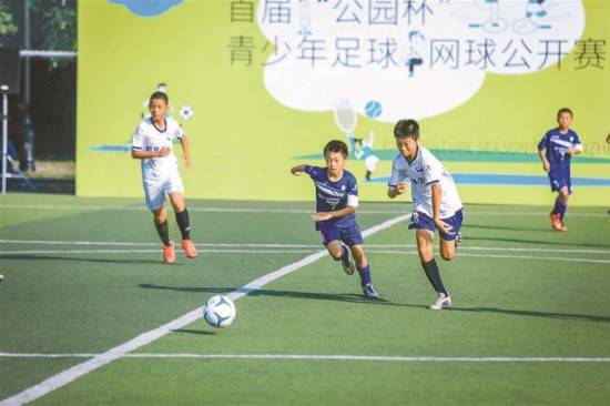  网球主题公园开园，多功能场地满足全民需求