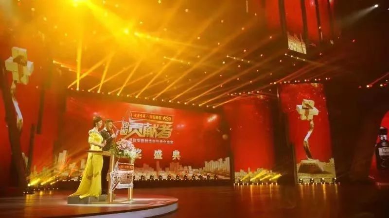  篮球年度颁奖盛典，表彰杰出贡献者