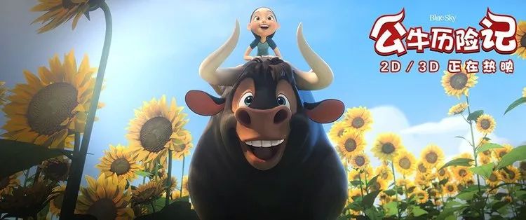  主场地板焕然一新，吉祥物互动暖人心