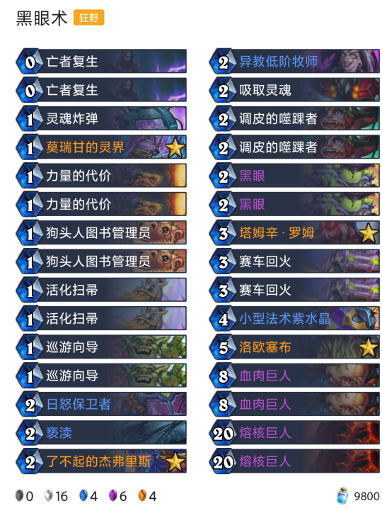  堡垒之夜世界杯激战正烈，建筑技巧成就赛场传奇  