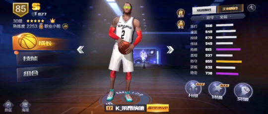  篮球游戏风靡全球，虚拟赛场同样精彩