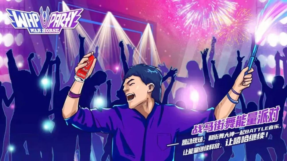  国际邀请赛战火重燃，各国豪强争夺荣耀