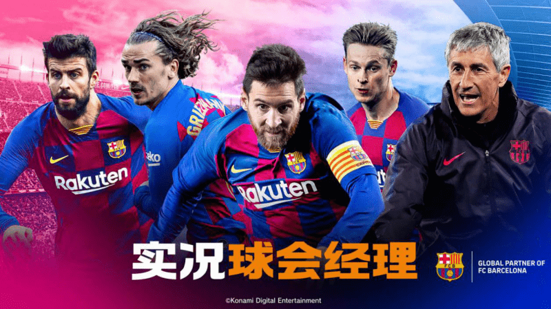  欧洲豪门巅峰对决引爆绿茵激情