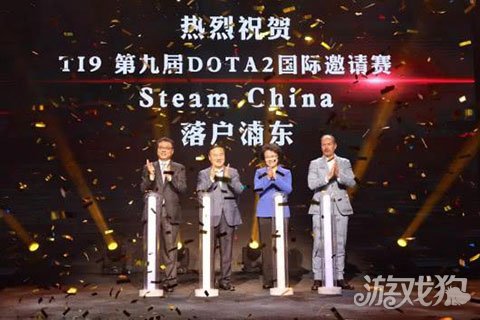  电竞国际邀请赛举办 中外顶尖选手同台竞技