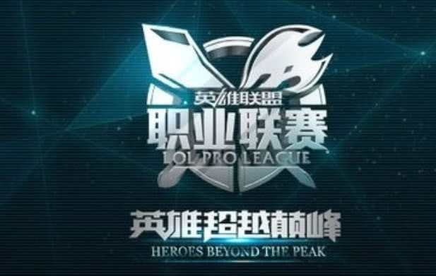  电竞赛事奖金丰厚，激励选手全力以赴