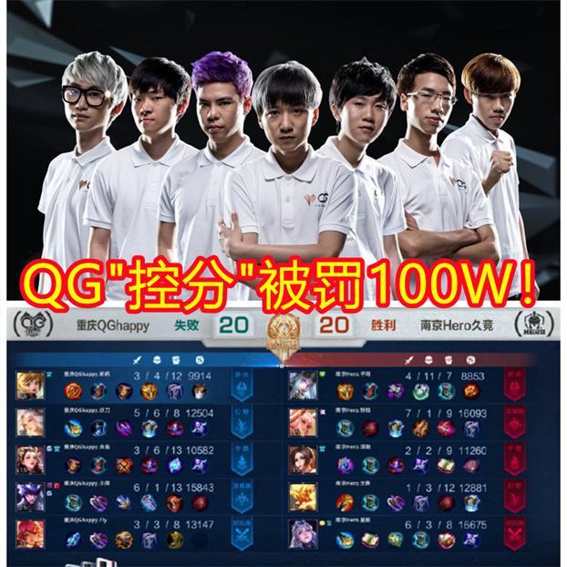 电竞裁判严格执法保障赛事公平