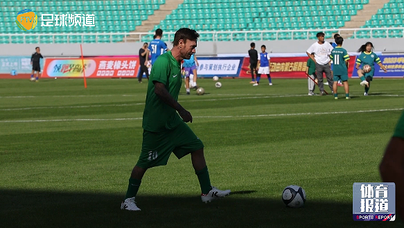 足坛名宿观战,现场指导激励士气