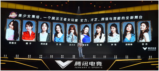  电竞豪门战队集结开启全新赛程征程  