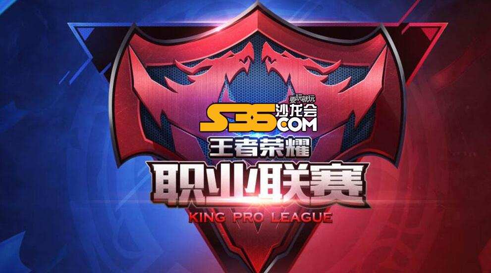 电竞职业联赛迎来历史性突破