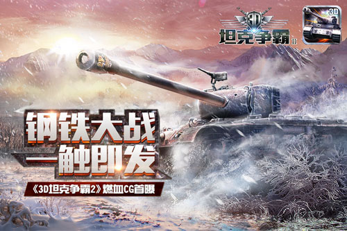  快攻反击闪电突袭，速度与激情点燃全场